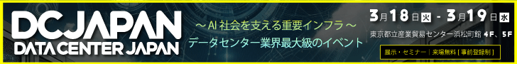DCJ25_banner_728×90.png