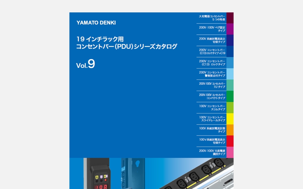 catalogvol9.jpg