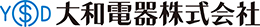 配線器具・電子機構部品のメーカー大和電器株式会社