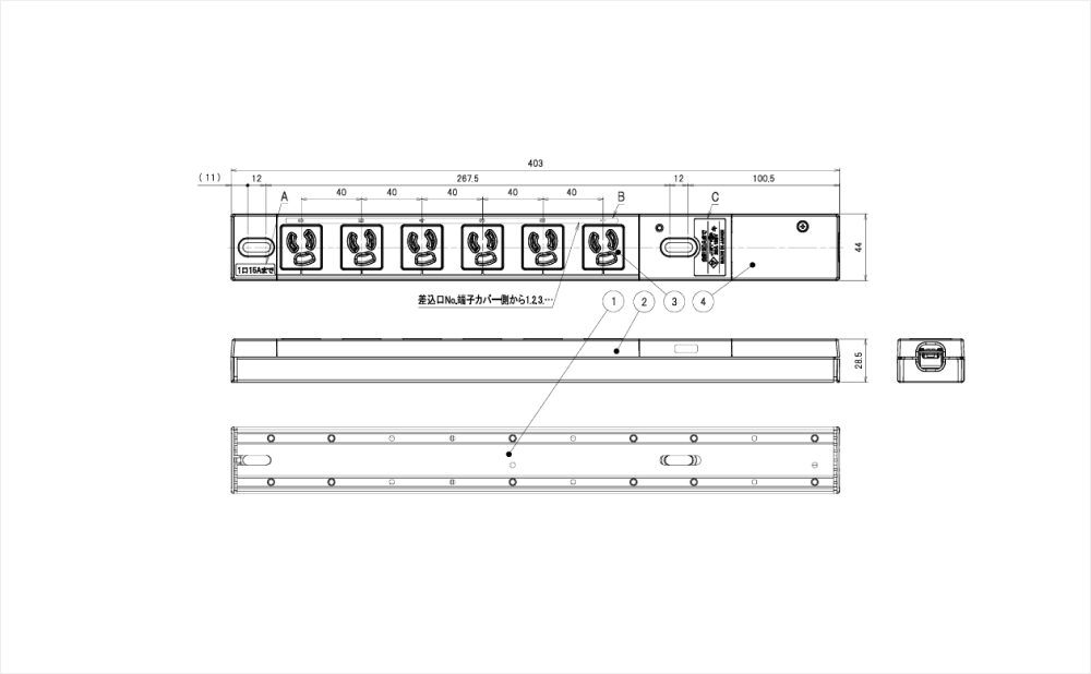 コンセントバー（PDU） 125V 15A 6口　カラータイプ