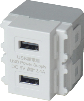 埋込USB給電用コンセント-大和電器