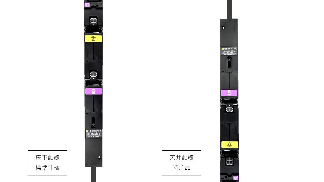 コンセントバー（PDU）の逆表示特注事例のご紹介
